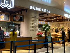 -麦陌(正弘城店)