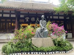 -成都杜甫草堂博物馆