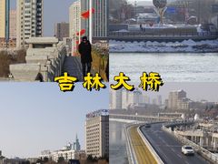 -吉林市博物馆