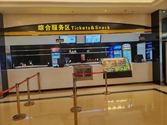 -中影国际影城(大唐西市4K临境音店)