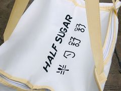 -半勺舒舒生日蛋糕店