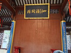 -衢州市博物馆