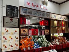 -蓝氏钟楼肉粽