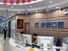 -咿呀口腔(光谷分院)