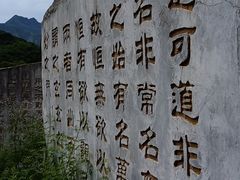 -圣莲山风景区