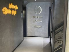 -一间森林酒店(上海人民广场店)