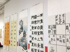 -汉翔书法丨书法·美术·硬笔·国画(望京校区)