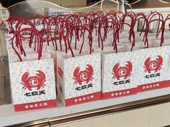 -七欣天香辣蟹火锅(南京桥北太平店)