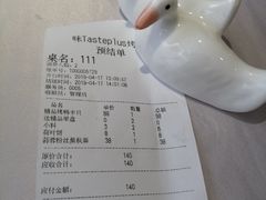 -味+新京宴·烤鸭·北京菜(创意谷店)