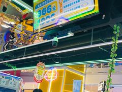 -爱玩嘉年华(成都北城天街店)