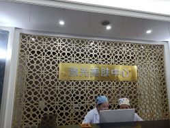-希思特医疗美容医院