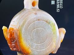 -南山博物馆