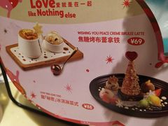 -哈根达斯(陆家浜路店)