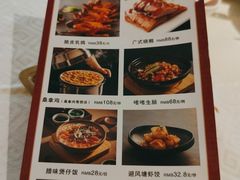 -顺峰海鲜酒楼(省府店)