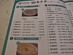 -龙抄手(文殊坊店)