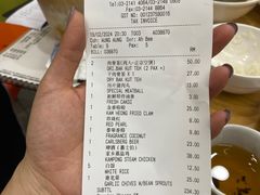 -新峰肉骨茶