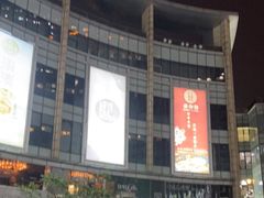 -湊湊火锅·茶憩(打浦桥日月光店)