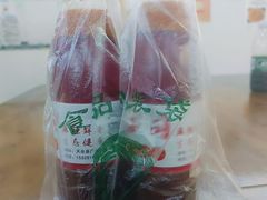 -天全县三土司椒麻鸡餐厅