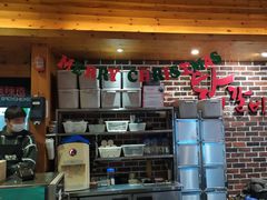 -山·烤辣鸡韩国料理(西溪路店)