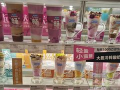 -Blueglass酸奶(华贸购物中心店)
