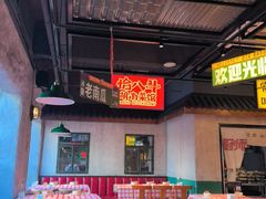 -恰八斗·猛火长沙菜(国贸店)