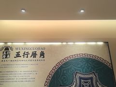 -码头见·潮汕菜(领展中心城店)