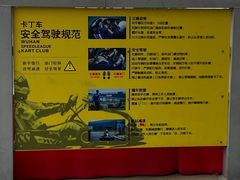 -赛卡联盟WSK卡丁车俱乐部