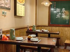 -衡厨(中南店)