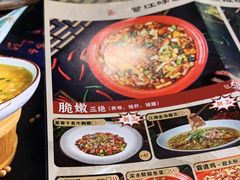 -新繁老號豌豆汤饭店·江湖菜(宝光寺店)