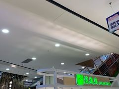 -吾悦广场(南京鼓楼店)