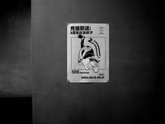 -Again Coffee Roaster(香蜜湖店)