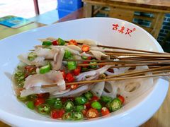 -古真记钵钵鸡(总店)