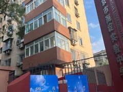 -北京市海淀实验中学(紫竹院路校区)