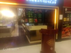 -阪尚皇·原切牛排·烤肉火锅自助(北京路店)