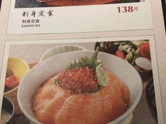 菜单-炉匠炉端烧·酒(国金中心商场店)