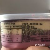 最底下是一块葡萄果冻 奶油也非常的细腻