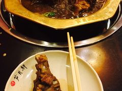 -芦月轩羊蝎子(北蜂窝店)