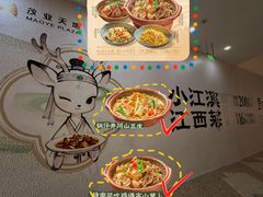 -太原茂业天地购物中心