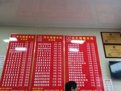 -李记特色罐罐米线(重庆中环大厦店)