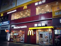 -麦当劳(西安雁塔路店)