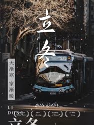 -琅悦月子会所(香格里拉旗舰店)
