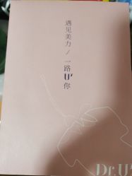 -Dr.U博士医疗美容医院