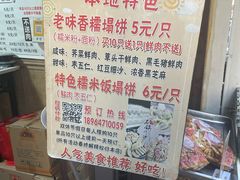 -老味茶屋(川沙老街店)