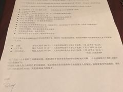 -上海龙之梦万丽酒店