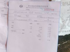 -并州饭店·并萃阁