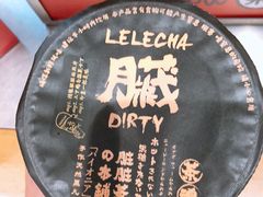 -LELECHA乐乐茶(美罗城店)