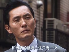 -尤素福东举院饺子馆