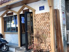 门面-初寻南村竹煲饭(万科·西街花园店)