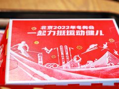 -肯德基(东四南大街店)