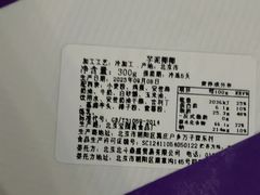-CAKEBOSS蛋糕老板(东直门来福士店)